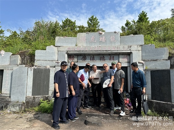 百色市跟陈荣昌学杨公风水感悟